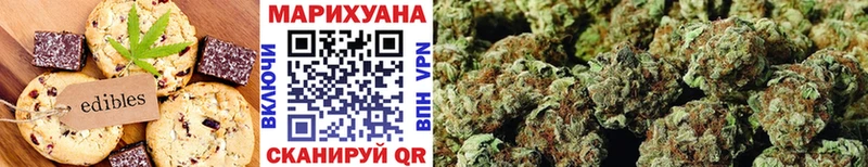 blacksprut ТОР  Георгиевск  Печенье с ТГК конопля 