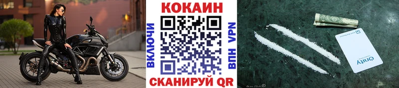где купить наркотик  Георгиевск  Кокаин Columbia 