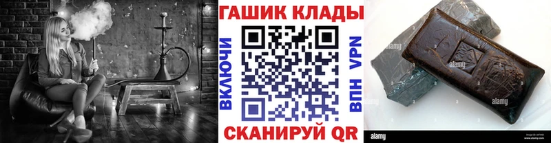 наркошоп  Георгиевск  ГАШ убойный 
