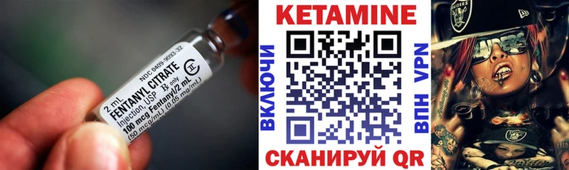 Кетамин ketamine  где продают   Георгиевск 