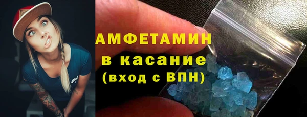 мескалин Армянск