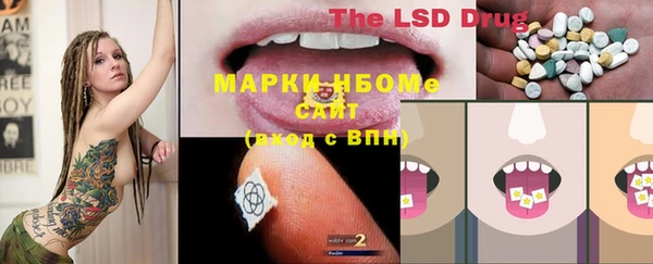 мескалин Армянск