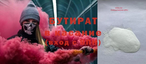 мефедрон мука Аркадак