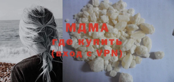 мефедрон мука Аркадак