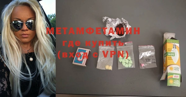 мефедрон мука Аркадак