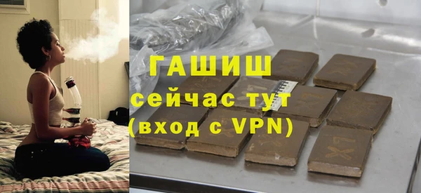 мефедрон мука Аркадак