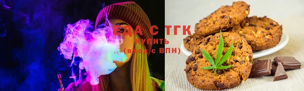 мескалин Армянск