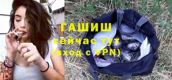 мефедрон мука Аркадак