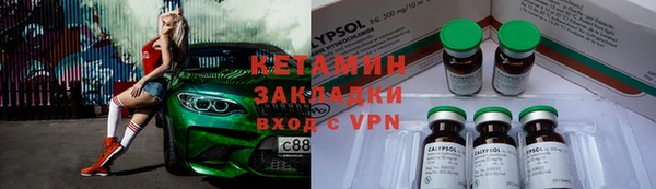 мефедрон мука Аркадак