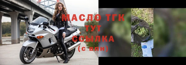 мескалин Армянск