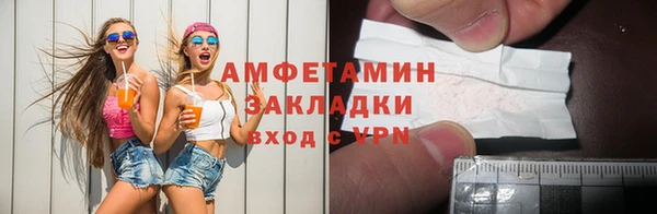 мефедрон мука Аркадак