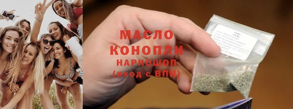 мефедрон мука Аркадак