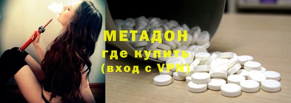 мескалин Армянск