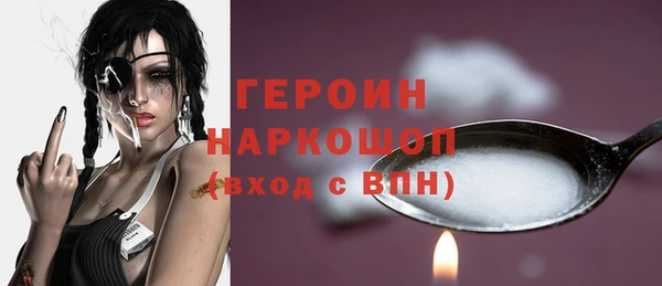 героин Арсеньев