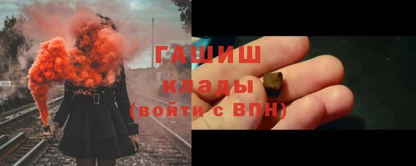 героин Арсеньев