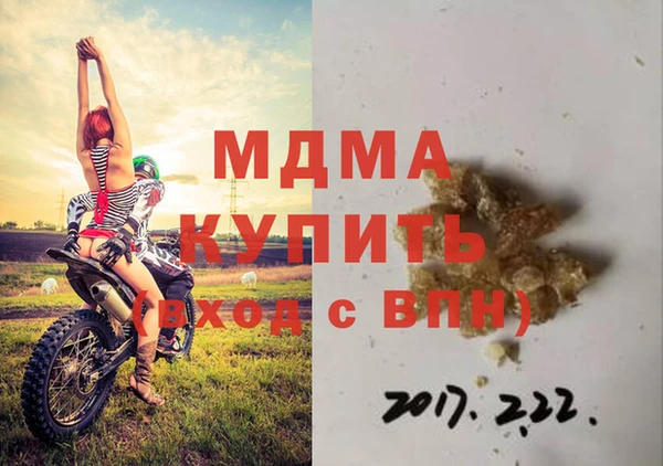 мескалин Армянск