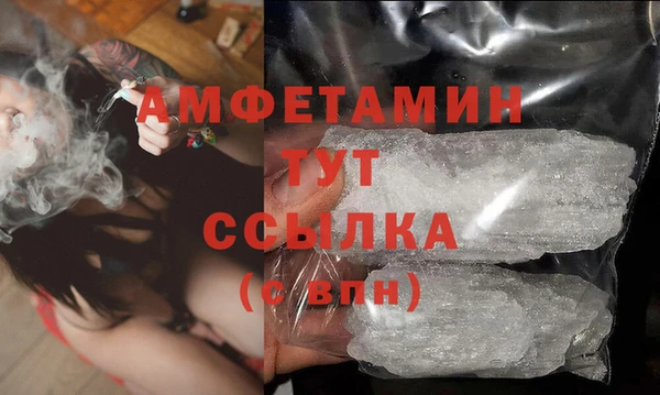героин Арсеньев