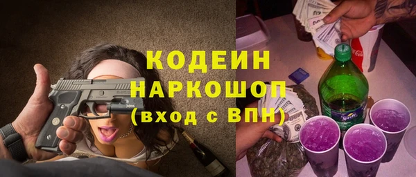 героин Арсеньев