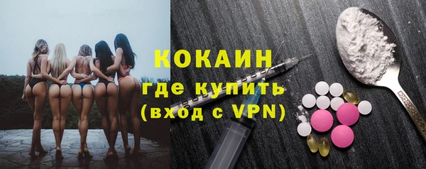мескалин Армянск