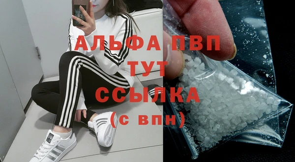 мефедрон мука Аркадак