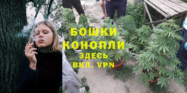 мескалин Армянск