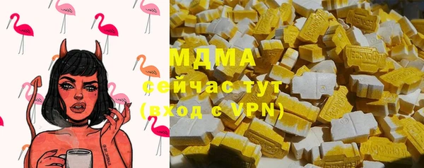 мескалин Армянск