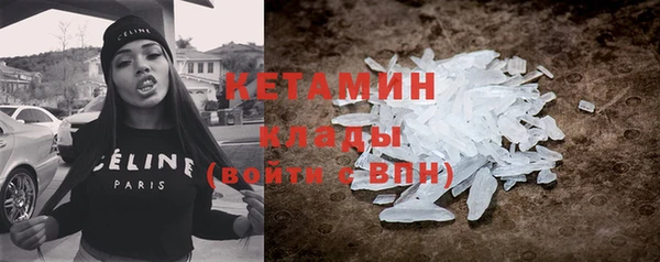 героин Арсеньев