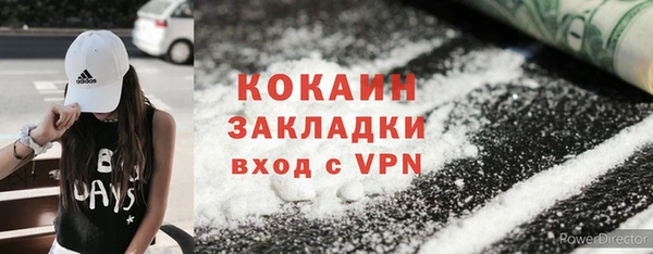 героин Арсеньев