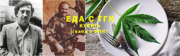 мефедрон мука Аркадак