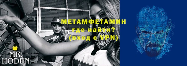 мефедрон мука Аркадак