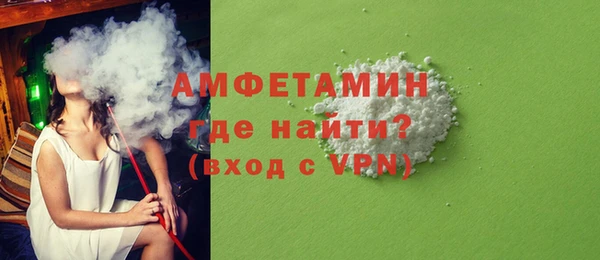 мефедрон мука Аркадак