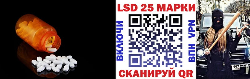 как найти закладки  Георгиевск  LSD-25 экстази ecstasy 