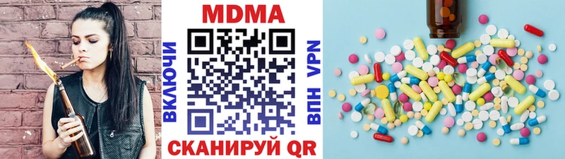 MDMA кристаллы  Георгиевск 