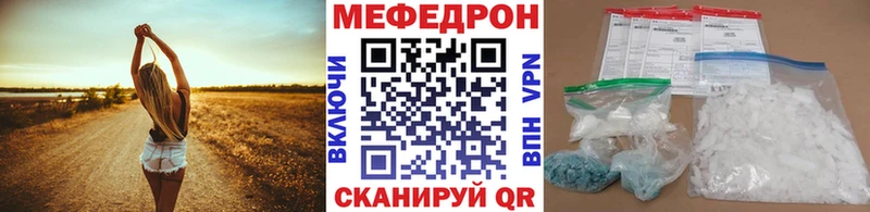 МЕФ мука Георгиевск