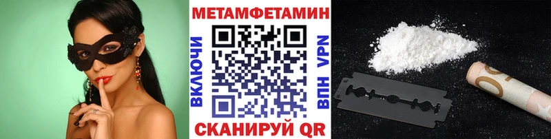 Первитин мет  Георгиевск 