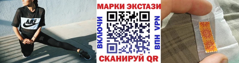 где купить наркоту  Георгиевск  Наркотические марки 1,5мг 