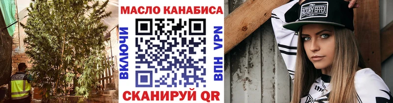 купить наркотик  Георгиевск  ТГК вейп 